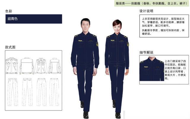贵州公务员6部门集体换新衣，统一着装同风格制服，个人气质大幅提升